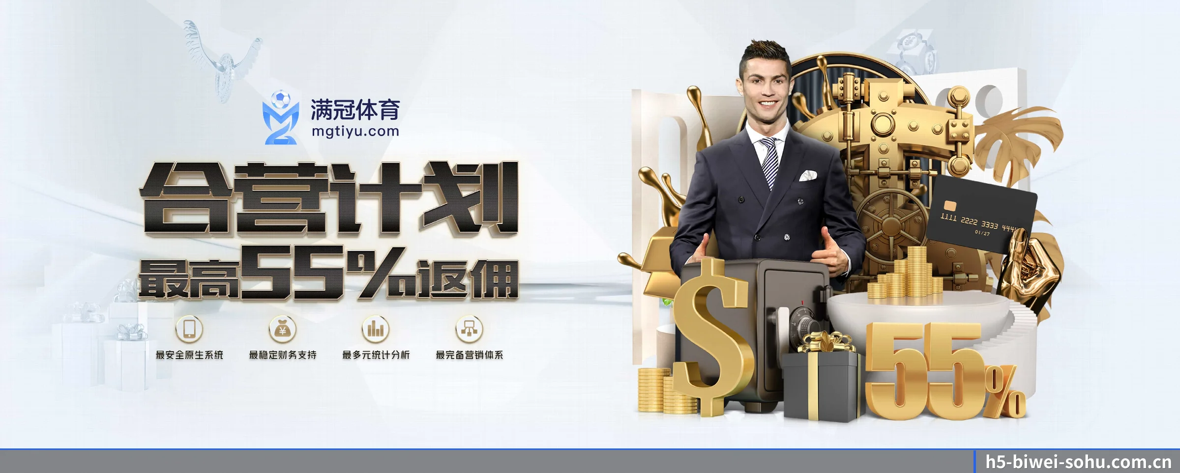 必威体育 APP