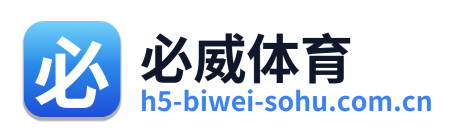 必威体育 Logo